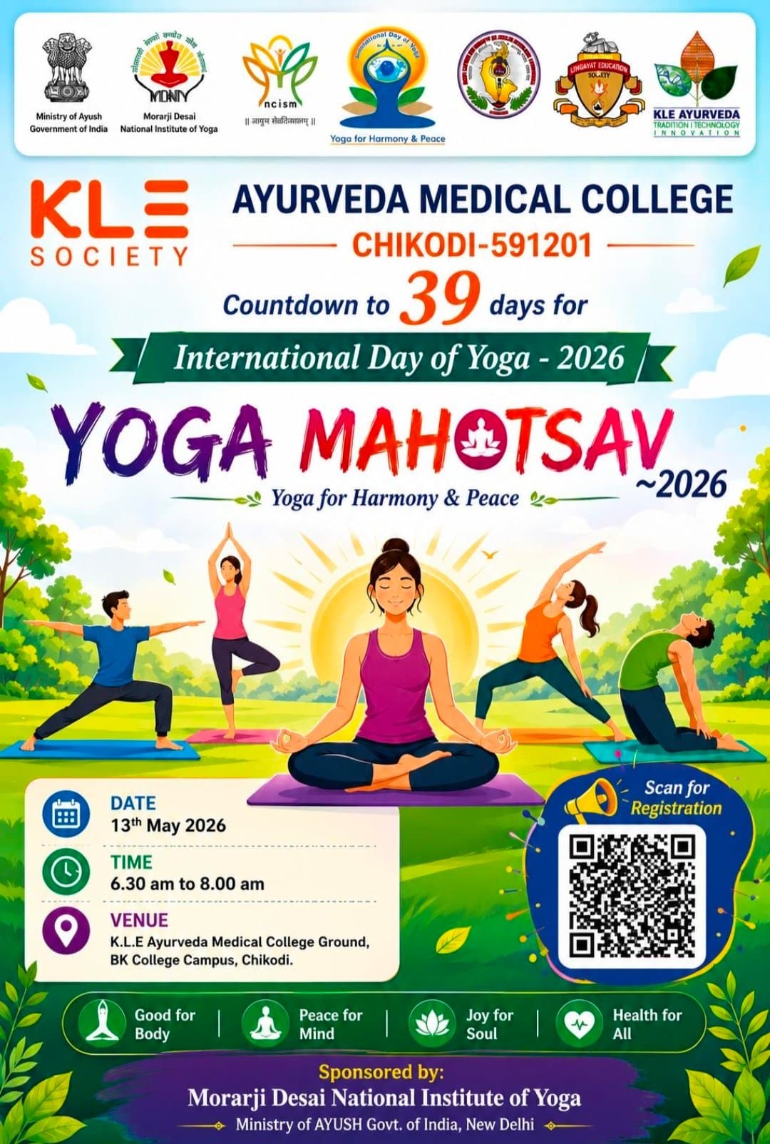 ನಾಳೆಯಿಂದ ಚಿಕ್ಕೋಡಿಯಲ್ಲಿ ಯೋಗ ಮಹೋತ್ಸವ ಕಾರ್ಯಕ್ರಮ
